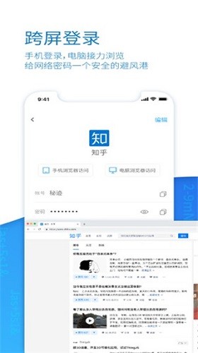 秘跡官方版 v1.3.0 安卓版 0