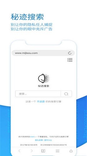 秘跡官方版 v1.3.0 安卓版 1