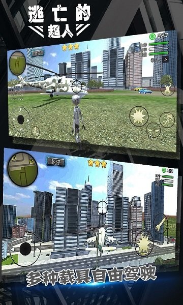 火柴人蜘蛛俠繩索英雄中文版 v3.0.4 安卓版 2