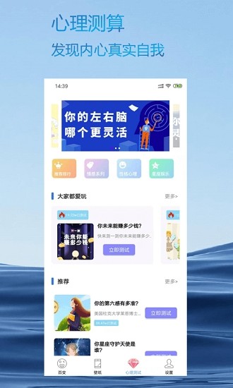 美照相機(jī)app v2.8.0 安卓版 2