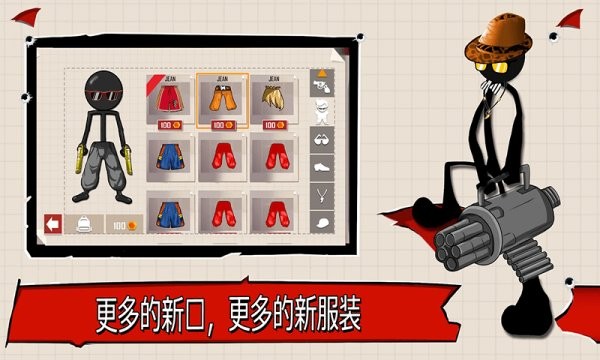 旋風(fēng)火柴人游戲 v1.1 安卓版 2