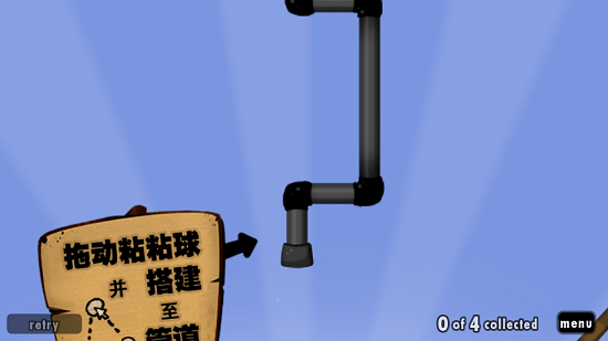 黏黏世界中文漢化版 黏黏世界手機版