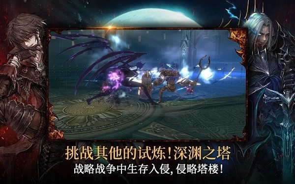 榮耀繼承者游戲 v6.7.2 安卓最新版 1