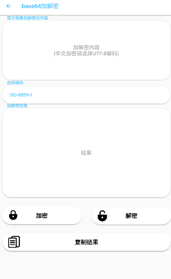 夏洛工具盒最新版 v0.0.09 安卓版 2