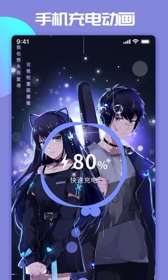 主題微x來電官方版 v1.4.8 最新版 0