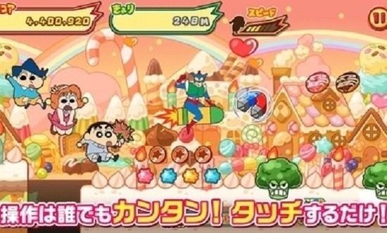 奔跑吧蠟筆小新正式版 v2.7.2 安卓版 2