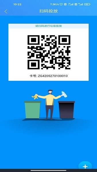 幸福秭歸 v4.5.9 安卓版 0