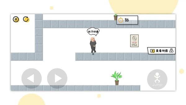 一起找?guī)∮螒蚬俜桨?v1.0 安卓無(wú)廣告版 2