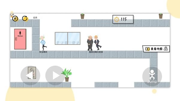 一起找?guī)∮螒蚬俜桨?v1.0 安卓無(wú)廣告版 0