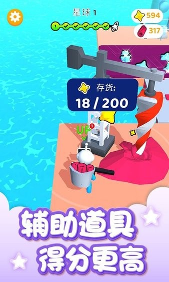 我的星球世界最新版 v1.0 安卓版 0