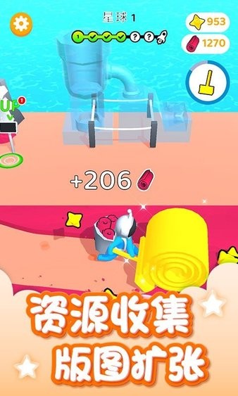 我的星球世界最新版 v1.0 安卓版 2