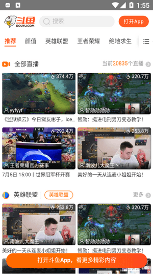 游覽器app最新版 v1.0.6 安卓版 0