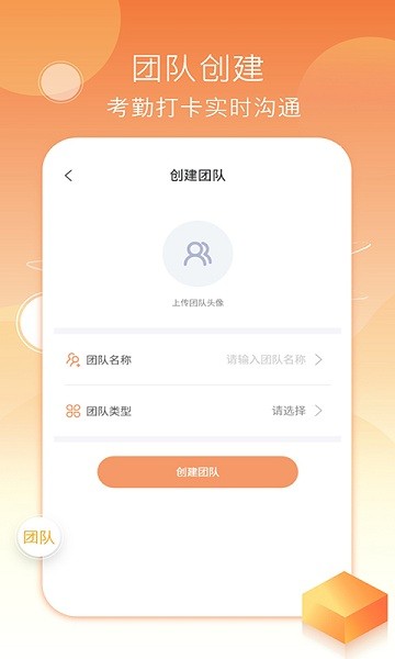 考勤打卡相機軟件 v1.3.5 安卓版 0
