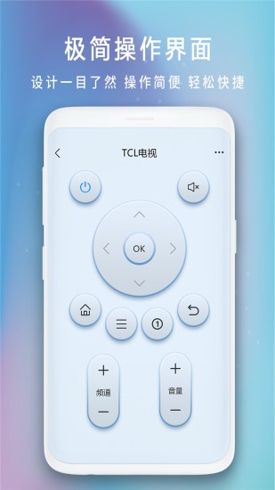 空調遙控器精靈 v1.3 安卓版 2
