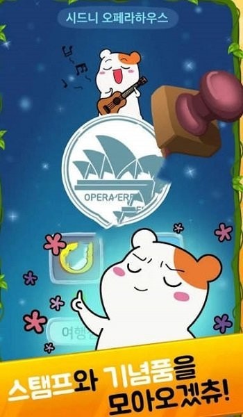 倉鼠管家游戲 v0.0.99 安卓版 0