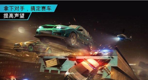 need for speed no limits apk(無限狂飆) v6.0.1 安卓版 0
