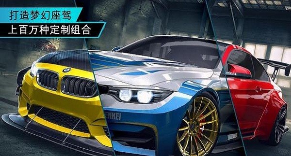 need for speed no limits apk(無限狂飆) v6.0.1 安卓版 2