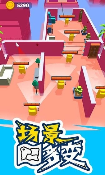 太空潛行大師官方版 v1.0.1 安卓版 2