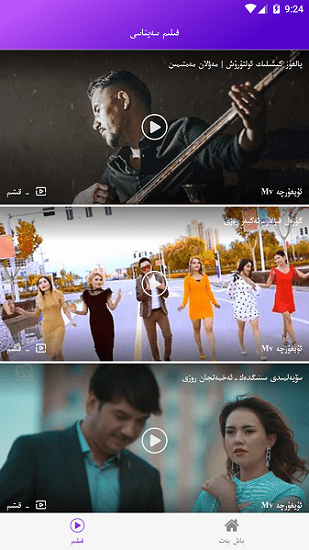 Suzuk Kino手機(jī)版 v6.1.3 安卓最新版 2