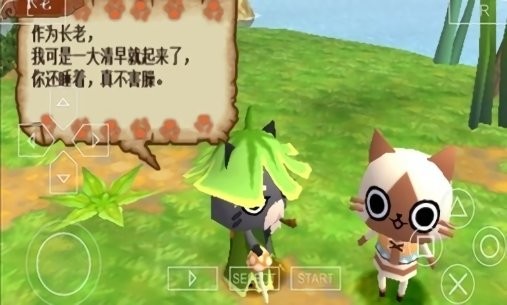 怪物猎人日记暖洋洋的猫猫村金手指 怪物猎人日记暖洋洋的猫猫村DX汉化版