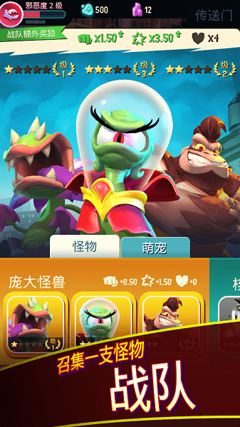 i am monster怪物手游 v1.5.7 安卓版 2