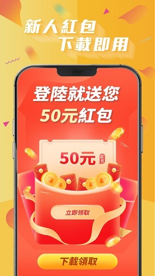 特搜生活 v2.0.8.2 安卓版 2