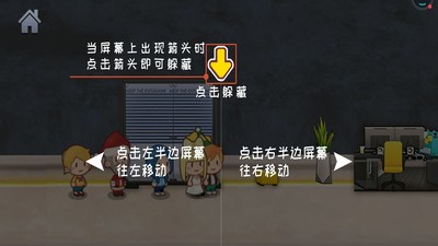 恐怖女巫躲貓貓中文版 v1.0.2 安卓版 0