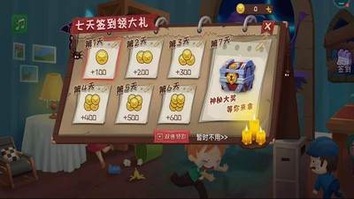 恐怖女巫躲貓貓中文版 v1.0.2 安卓版 3