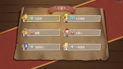 恐怖女巫躲貓貓中文版 v1.0.2 安卓版 1