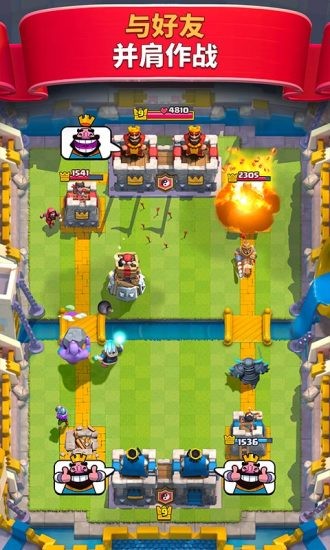 clash royale國際服(部落沖突皇室戰(zhàn)爭) v80256037 安卓版 1