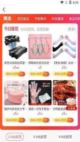 339樂園最新版 v1.0.0 安卓版 0