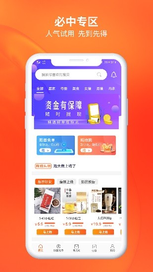 淘大熊 淘大熊app下載