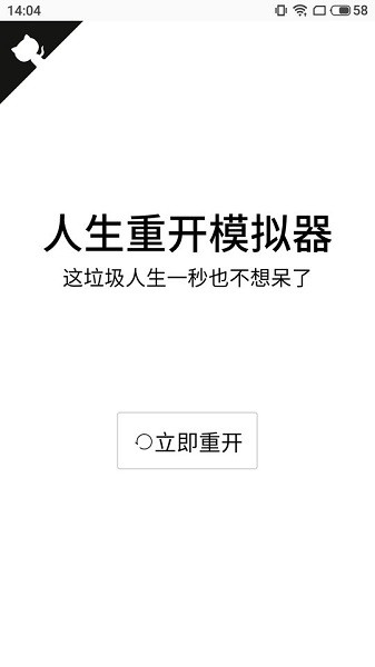 lifestart.syaro最新版