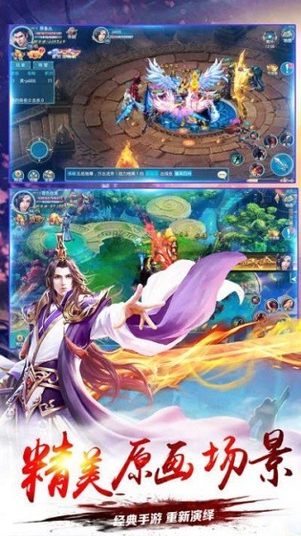 九州天神录手游 九州天神录游戏