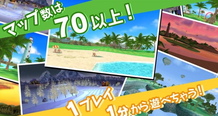 掌上高爾夫中文版下載