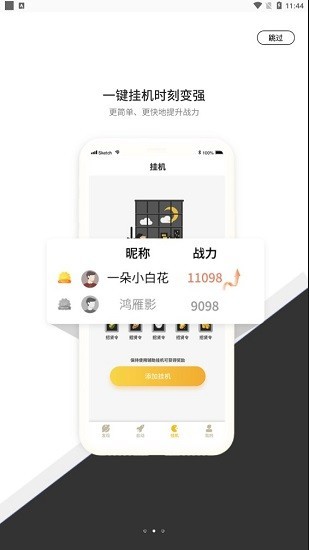 七號游戲盒子 v2.0.2 安卓版 2