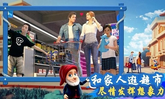 我爱逛超市便利店完整版 我爱逛超市便利店手游下载