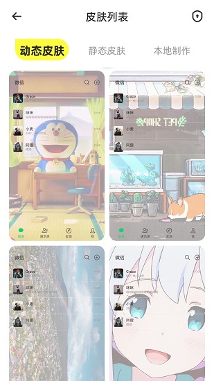 最美動(dòng)態(tài)壁紙全屏 v1.0.1 安卓版 0