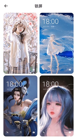 最美動(dòng)態(tài)壁紙全屏 v1.0.1 安卓版 3