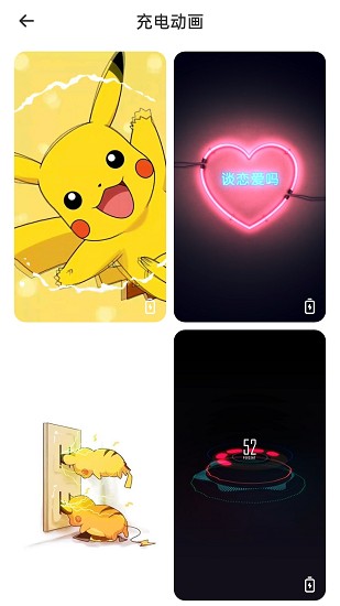 最美動(dòng)態(tài)壁紙下載