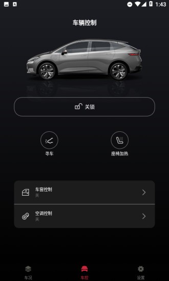 摩登汽車app v1.1.3 安卓版 0