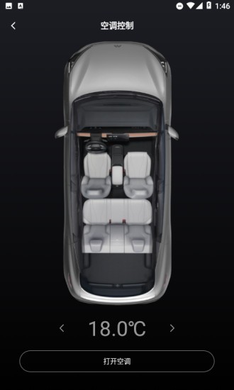 摩登汽車app v1.1.3 安卓版 1