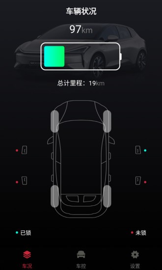 摩登汽車app v1.1.3 安卓版 2