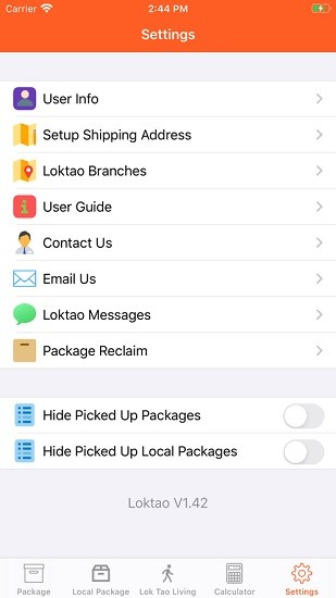 樂淘代收apk v1.74 安卓版 3