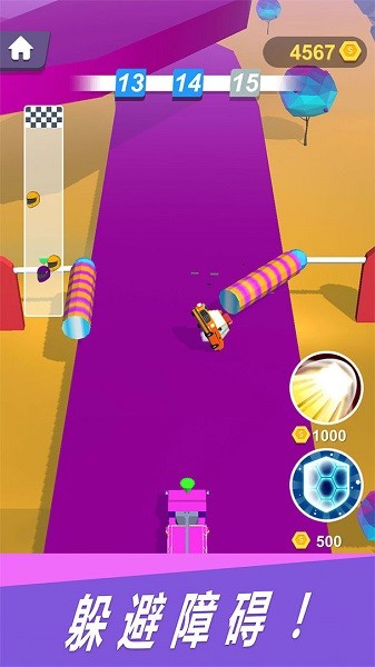 障礙賽車小游戲(traffic fun) v2.6 安卓版 0