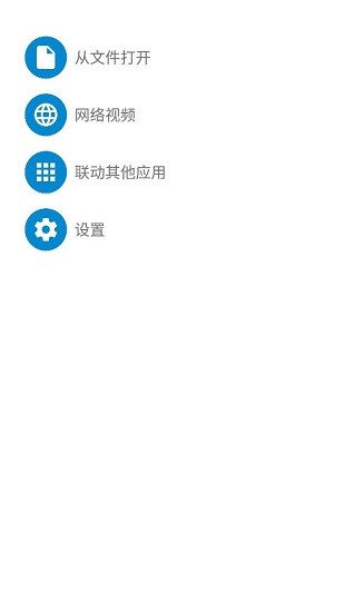 腕上視頻1.6免費(fèi)版 v1.6 安卓版 1