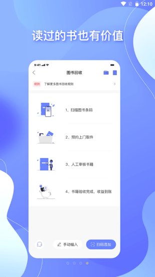 中圖云書房 中圖云書房app