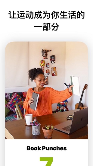 wakeout app v1.1.0 安卓版 2