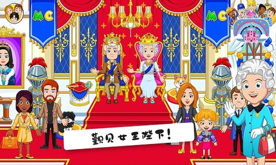 米加小鎮(zhèn)倫敦游戲 v1.15 安卓版 1