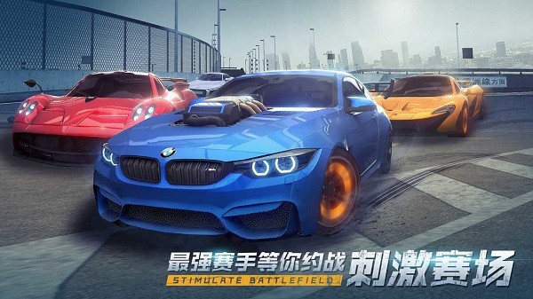 漂移飛車比賽游戲 v1.0.3 安卓版 0